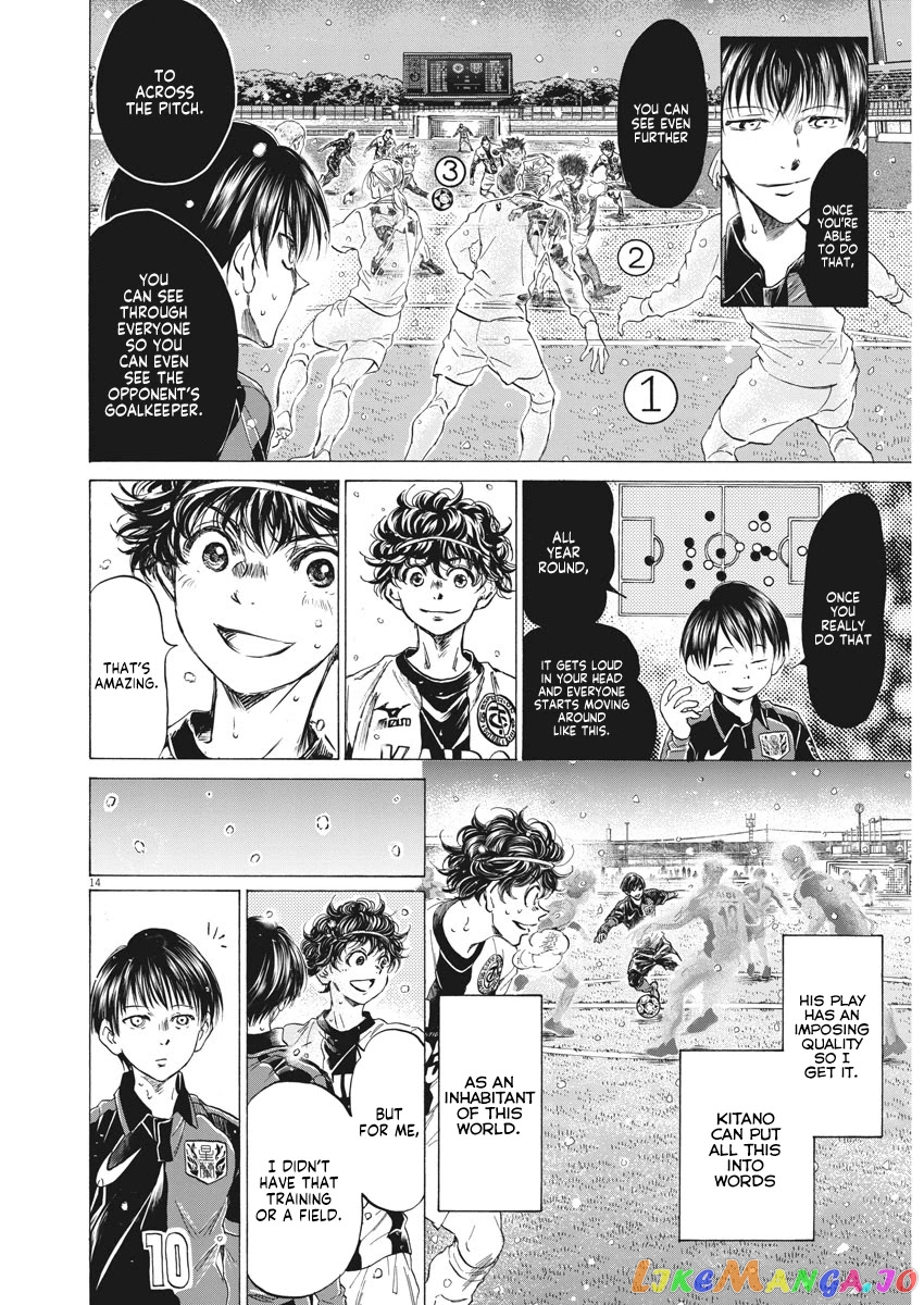 Ao Ashi, Chapter 275 image 14